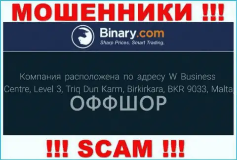 В компании Binary без последствий воруют вложенные деньги, поскольку прячутся они в офшоре: W Business Centre, Level 3, Triq Dun Karm, Birkirkara, BKR 9033, Malta