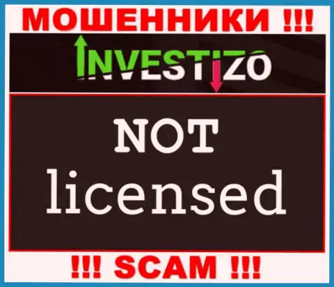Компания Инвестицо Лтд - это МОШЕННИКИ !!! На их веб-сервисе нет имфы о лицензии на осуществление их деятельности