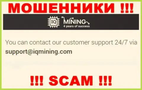 Опасно писать на электронную почту, приведенную на сайте лохотронщиков Тунево Лимитед - вполне могут раскрутить на денежные средства