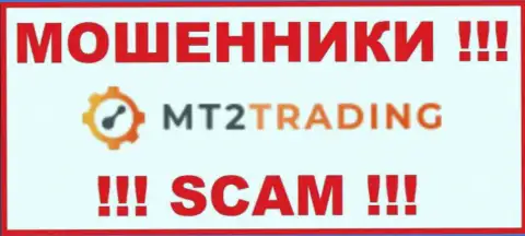 MT2 Software Ltd - это ВОРЮГА !!! СКАМ !!!
