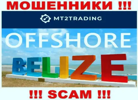 Belize - именно здесь официально зарегистрирована незаконно действующая организация MT2 Trading