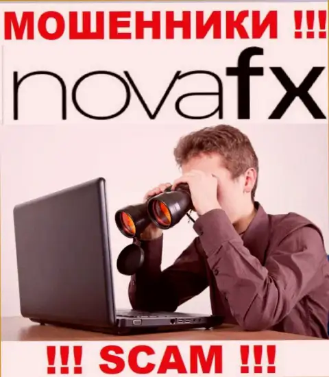 Вы с легкость можете попасть на крючок организации NovaFX, их представители отлично знают, как можно развести доверчивого человека