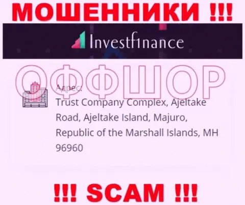 Довольно-таки рискованно совместно работать, с такого рода internet аферистами, как компания Инвест ЭФ1инанс, потому что засели они в офшоре - Trust Company Complex, Ajeltake Road, Ajeltake Island, Majuro, Republic of the Marshall Islands, MH 96960