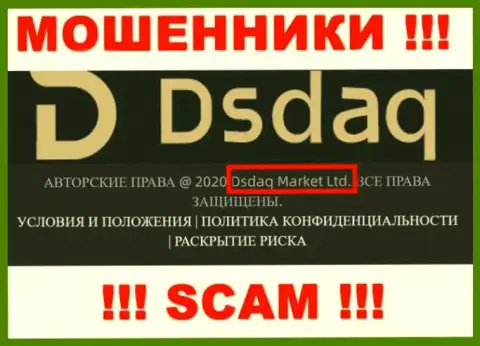 На сайте Дсдак Маркет Лтд написано, что Dsdaq Market Ltd - это их юридическое лицо, однако это не обозначает, что они добросовестные