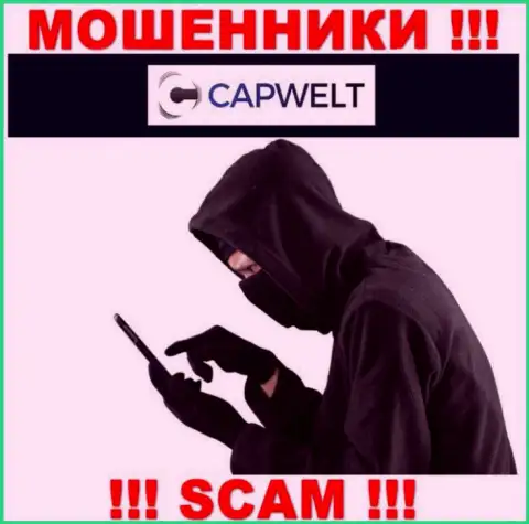 Будьте крайне осторожны, звонят шулера из организации CapWelt