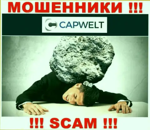 Если работая совместно с дилером CapWelt Com, оказались с пустыми карманами, то нужно попытаться вывести деньги