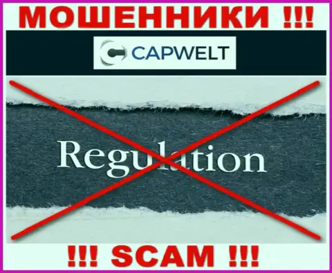 На онлайн-сервисе CapWelt Com не размещено сведений о регуляторе данного незаконно действующего лохотрона