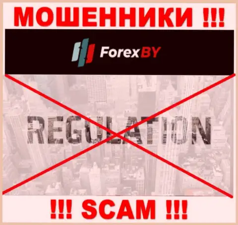 Знайте, что крайне опасно верить internet-мошенникам Forex BY, которые действуют без регулятора !!!