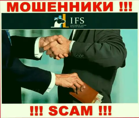 Бесстыжие интернет-воры ИВФ Солюшинс Лтд выманивают дополнительно налог для возврата средств