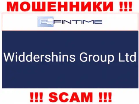 Widdershins Group Ltd, которое управляет конторой Widdershins Group Ltd