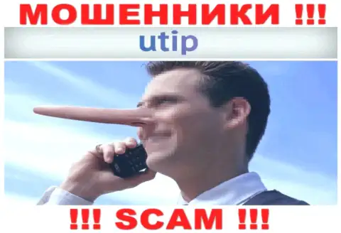 Обещания получить прибыль, расширяя депозит в дилинговой организации UTIP - это ЛОХОТРОН !!!