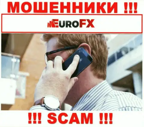 Будьте бдительны, звонят интернет-аферисты из конторы EuroFXTrade
