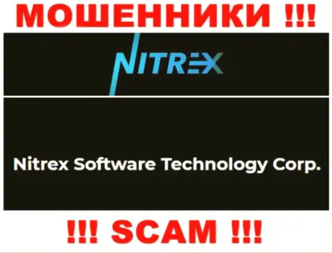 Жульническая контора Нитрекс в собственности такой же опасной компании Нитрекс Софтваре Технолоджи Корп
