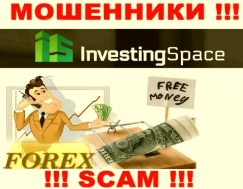 Investing-Space Com - это internet кидалы !!! Не ведитесь на призывы дополнительных вкладов