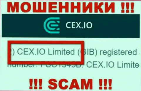 Мошенники CEX Io сообщают, что СиИИкс Ио Лтд руководит их лохотронном