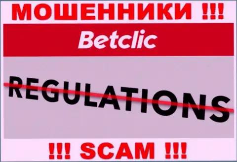 На информационном ресурсе обманщиков BetClic Вы не найдете материала о их регуляторе, его просто НЕТ !