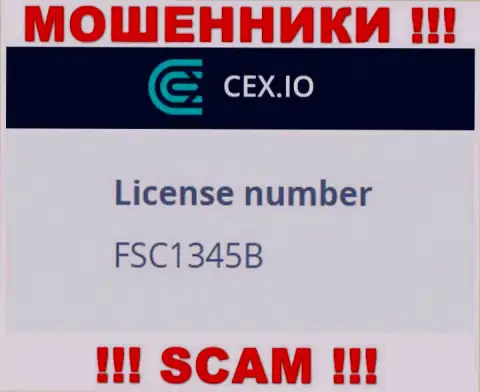 Номер лицензии махинаторов CEX, у них на сайте, не отменяет реальный факт надувательства клиентов