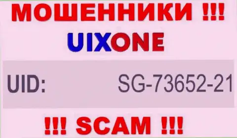 Наличие регистрационного номера у Uix One (SG-73652-21) не говорит о том что компания честная