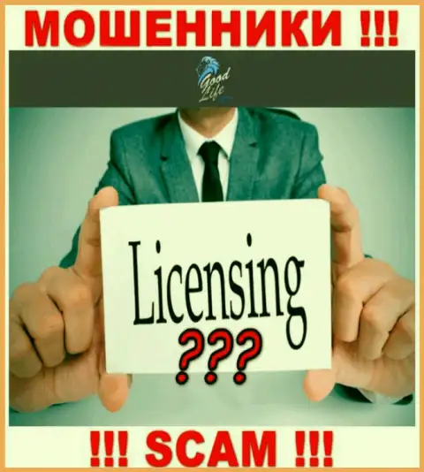 Невозможно найти сведения об лицензии internet-обманщиков WMGLC Com - ее просто нет !!!