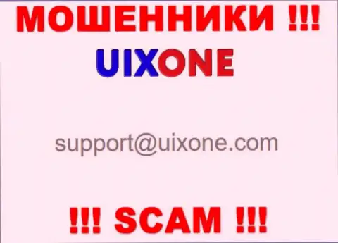 Предупреждаем, не нужно писать сообщения на е-майл internet-жуликов Uix One, рискуете остаться без кровных