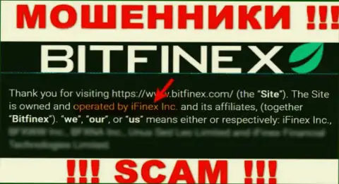 iFinex Inc - это компания, которая управляет махинаторами Bitfinex