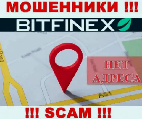 Мошенники Bitfinex Com не распространяют юридический адрес регистрации компании - это ШУЛЕРА !