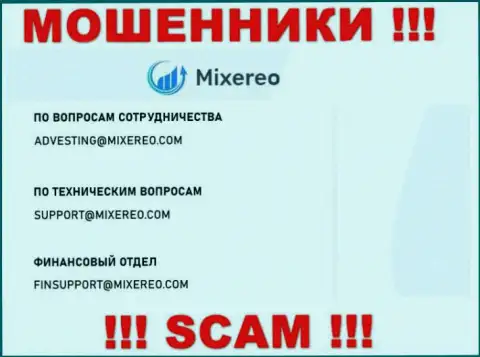 На адрес электронной почты Mixereo Com писать довольно рискованно - это коварные шулера !!!
