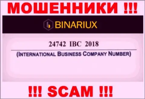 Binariux как оказалось имеют номер регистрации - 24742 IBC 2018