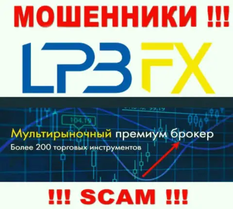 LPBFX LTD не вызывает доверия, Broker - это то, чем промышляют указанные интернет-лохотронщики