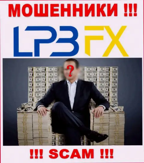 Информации о руководителях мошенников LPBFX в глобальной сети не найдено