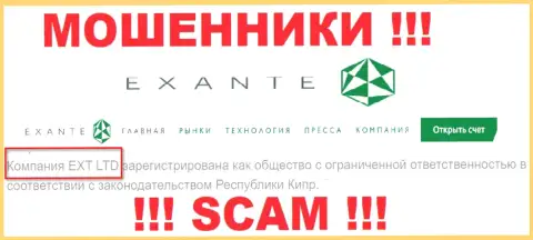 Юридическим лицом, владеющим internet мошенниками EXANTE, является XNT LTD