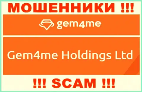 Гем 4Ми принадлежит конторе - Gem4me Holdings Ltd