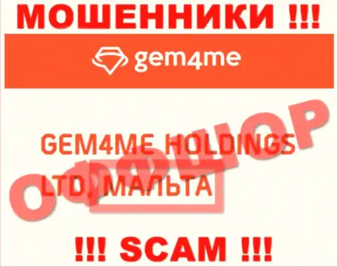 Gem4Me намеренно зарегистрированы в офшоре на территории Malta - это ЛОХОТРОНЩИКИ !!!