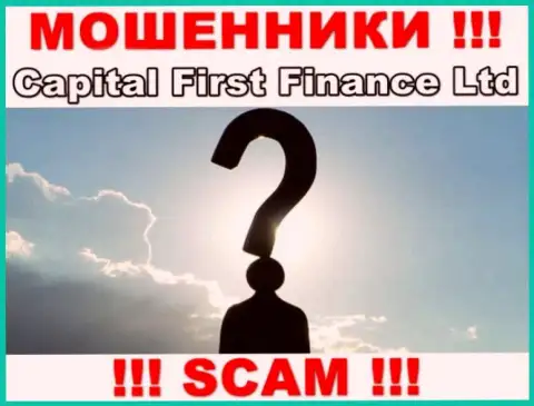 Контора Capital First Finance скрывает свое руководство - МОШЕННИКИ !!!