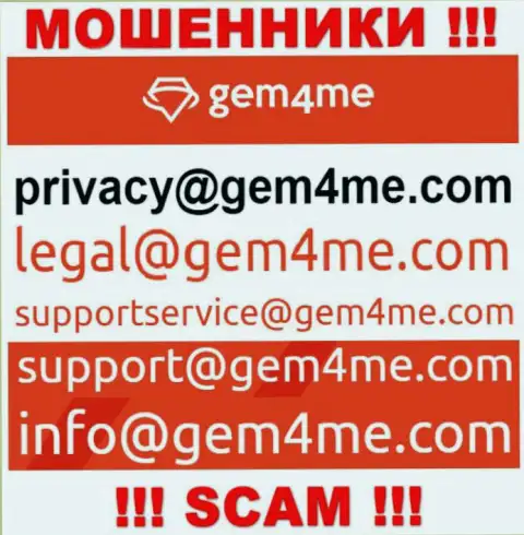 Установить связь с internet мошенниками из компании Gem4Me вы можете, если отправите письмо на их электронный адрес