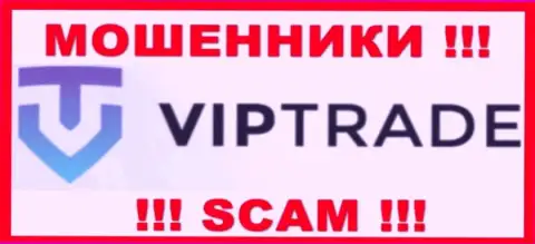 LLC VIPTRADE - это ЖУЛИКИ !!! Средства не отдают !!!