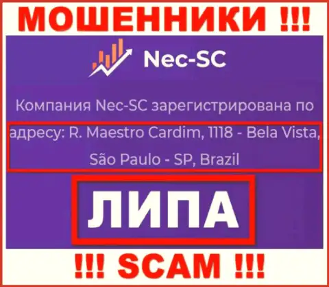 Где на самом деле зарегистрирована компания NEC-SC Com неизвестно, информация на сайте обман