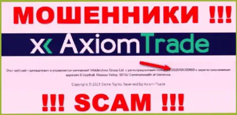 Номер регистрации мошенников Axiom-Trade Pro, предоставленный у их на официальном портале: 2020/IBC00080