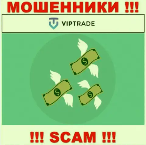С internet-аферистами VipTrade Eu Вы не сможете подзаработать ни копеечки, будьте очень осторожны !!!