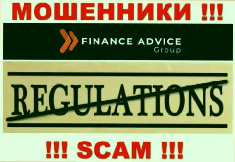 Контора Finance Advice Group - это МОШЕННИКИ ! Действуют нелегально, поскольку у них нет регулятора