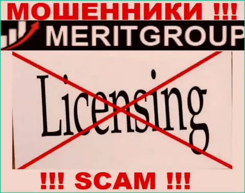 Доверять Merit Group не советуем !!! На своем интернет-сервисе не показали номер лицензии