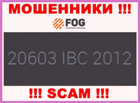 Регистрационный номер, который принадлежит противозаконно действующей конторе ForexOptimum Ru - 20603 IBC 2012