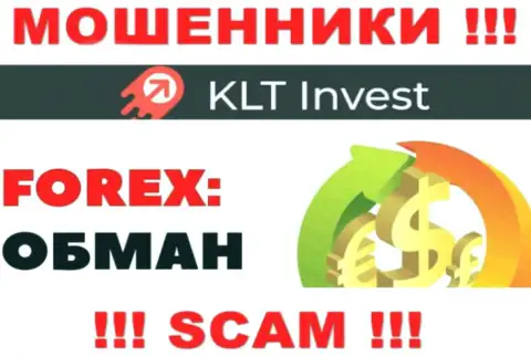 KLTInvest Com - это ВОРЮГИ !!! Раскручивают валютных игроков на дополнительные вливания