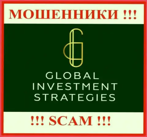 Global Investment Strategies - это SCAM !!! ЕЩЕ ОДИН МОШЕННИК !!!