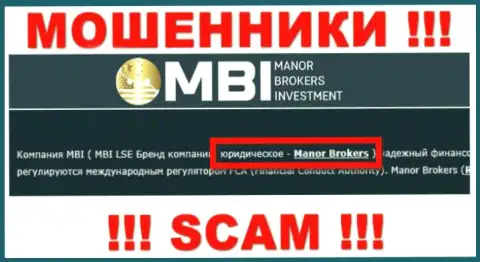 На информационном портале FXManor говорится, что Manor Brokers - это их юридическое лицо, но это не значит, что они порядочны