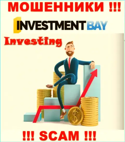 Не верьте, что сфера деятельности InvestmentBay - Investing легальна - это надувательство