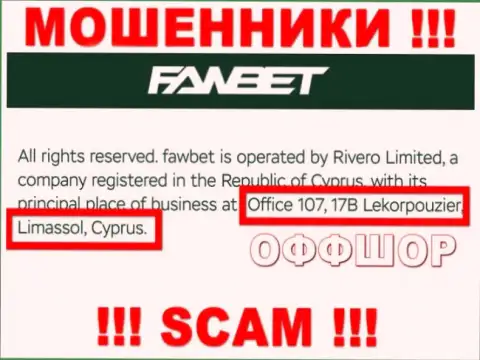 Office 107, 17B Lekorpouzier, Limassol, Cyprus - офшорный официальный адрес мошенников Rivero Limited , опубликованный у них на web-портале, БУДЬТЕ ВЕСЬМА ВНИМАТЕЛЬНЫ !