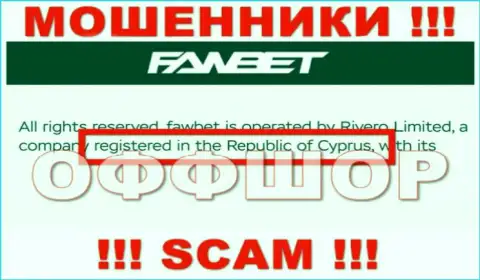 Официальное место базирования FawBet Pro на территории - Cyprus