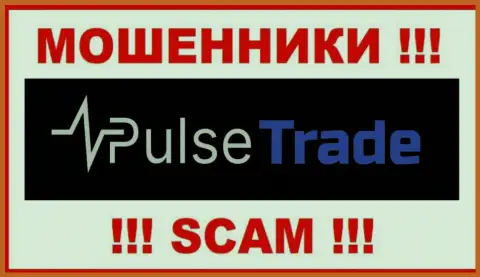 Pulse-Trade Com - это ЛОХОТРОНЩИК !!!
