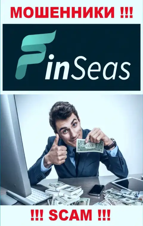 В Finseas Com выманивают у малоопытных людей финансовые средства на уплату комиссионного сбора - это МОШЕННИКИ